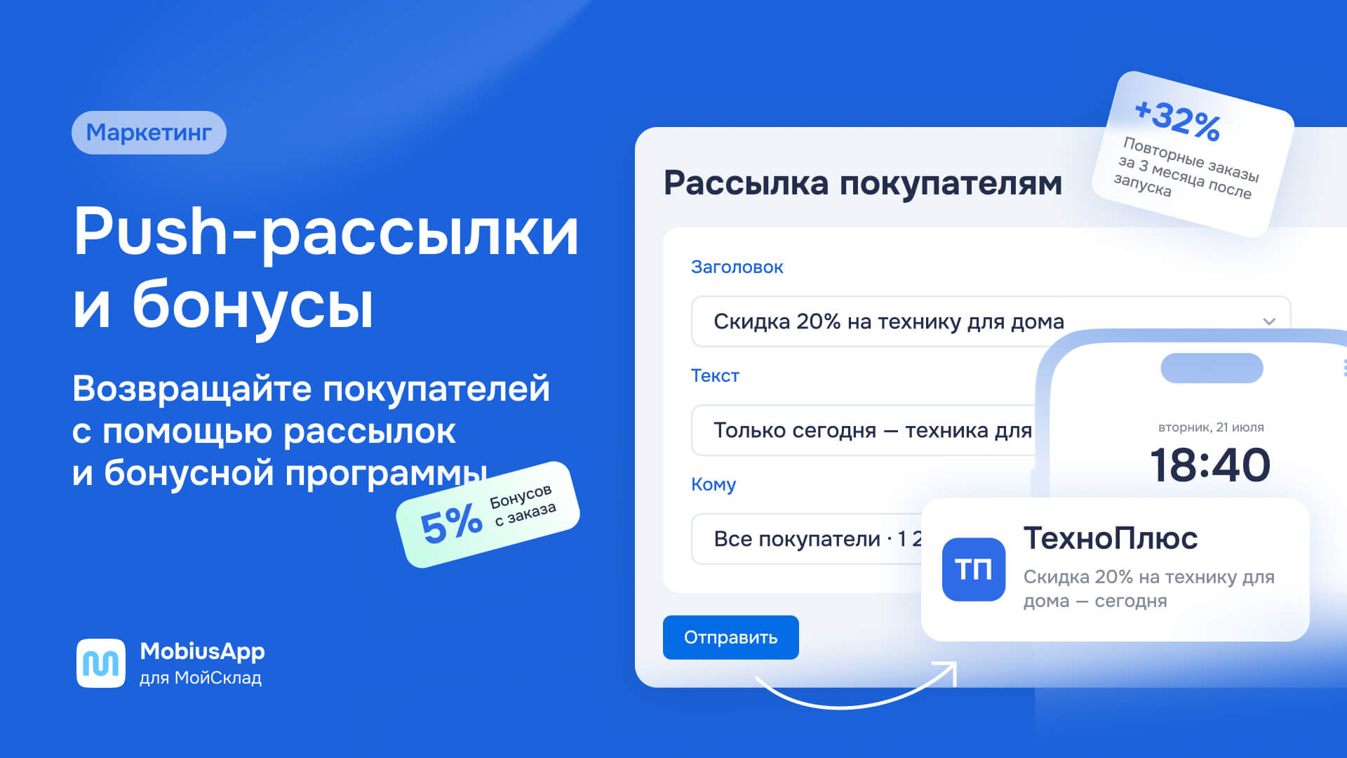 Скриншот